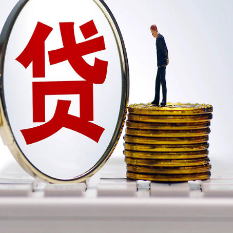 黄埔贷款中介公司新渝启服怎么做才划算