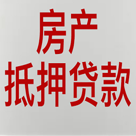 黄埔贷款中介公司新渝启服收入如何确定