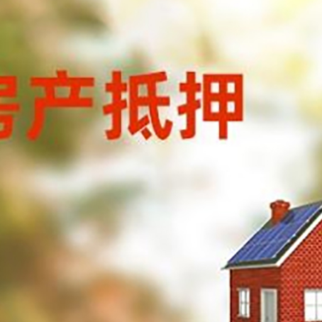 黄埔贷款中介公司新渝启服有哪些渠道