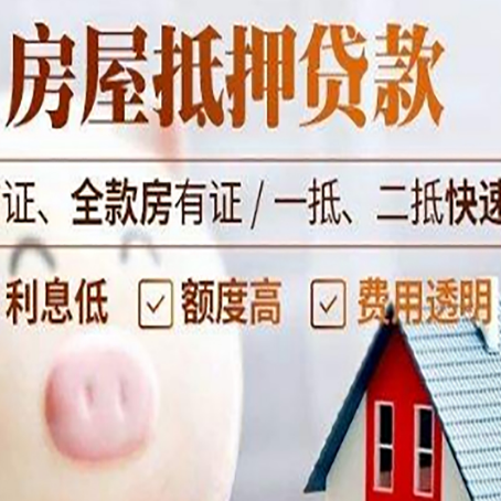 黄埔企业贷款需要满足银行的什么条件?