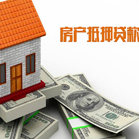 黄埔贷款利率哪家银行比较低?