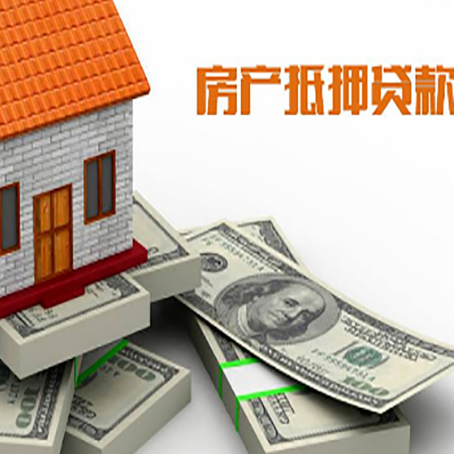 黄埔房子抵押贷款会受征信有逾期的影响吗?