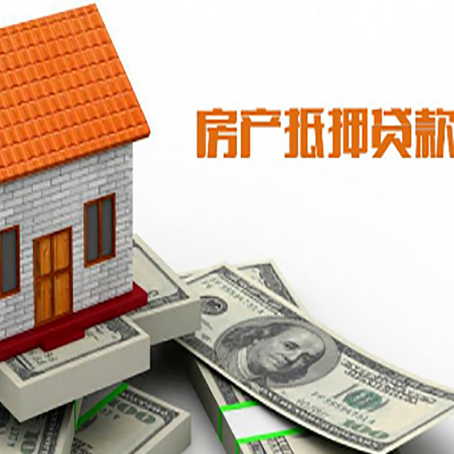 黄埔房产二次抵押贷款对征信要求高不高?